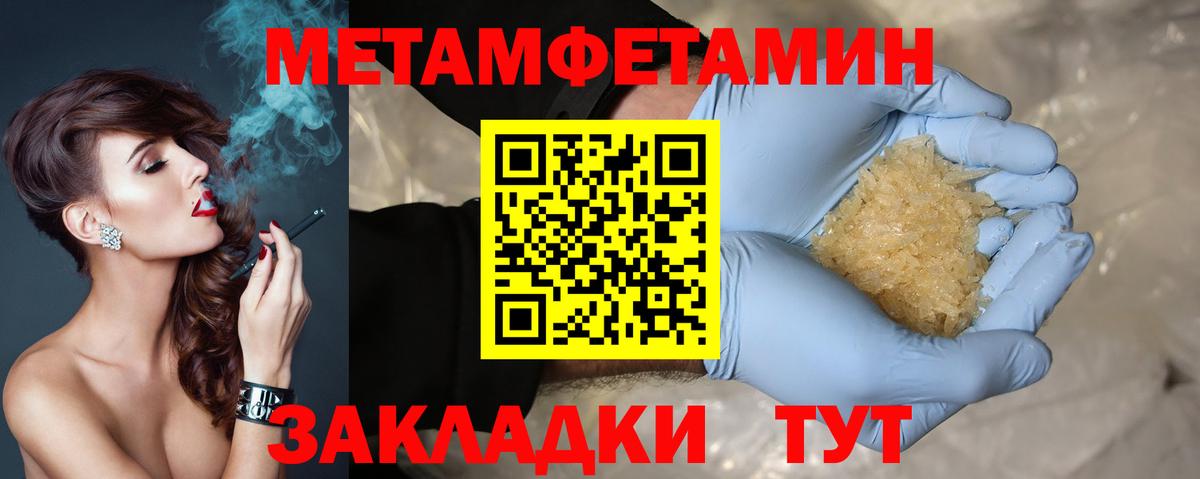 Amphetamine Розовый Зеленогорск