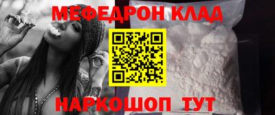 наркотики Бийск