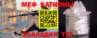 мескалин Берёзовский