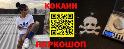 наркотики Бийск