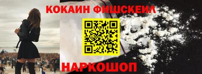 наркотики Бийск