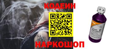 метадон Беслан