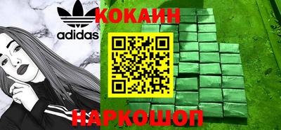 метадон Беслан