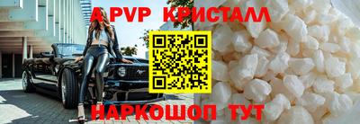 метадон Беслан