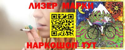 мескалин Берёзовский