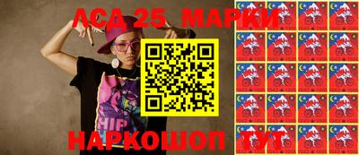 наркотики Бийск