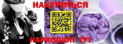 наркотики Бийск