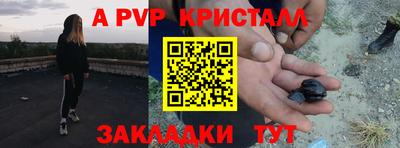мескалин Берёзовский