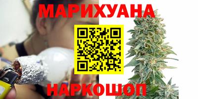 наркотики Бийск