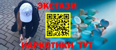 ECSTASY Гатчина