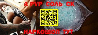 наркотики Бийск