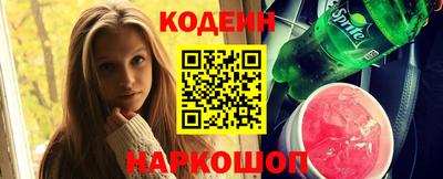 метадон Беслан