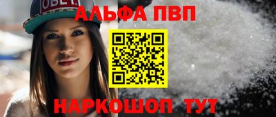 мескалин Берёзовский
