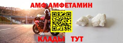 наркотики Бийск