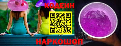 наркотики Бийск