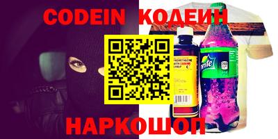 метадон Беслан