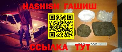 наркотики Бийск