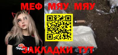метадон Беслан