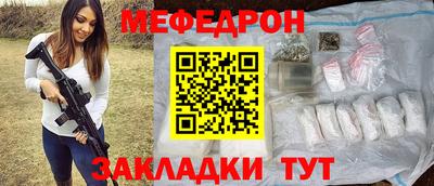 метадон Беслан