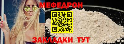 мескалин Берёзовский