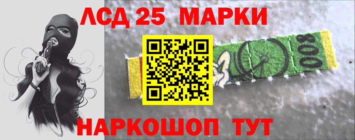 Зеленогорск  кракен   ЛСД экстази  Вход с VPN  Лсд 25 экстази кислота 