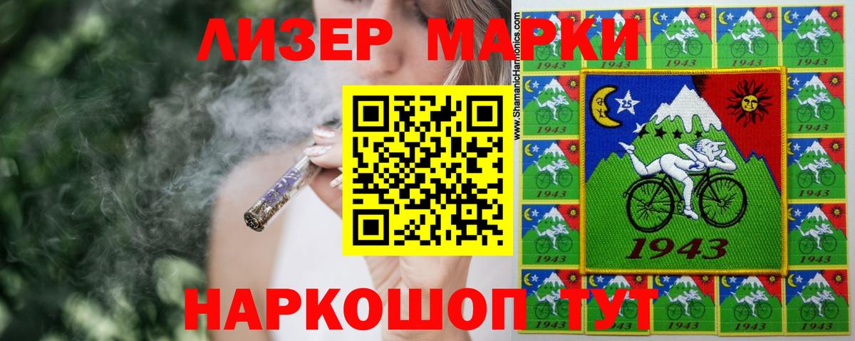 Лсд 25 экстази кислота Зеленогорск