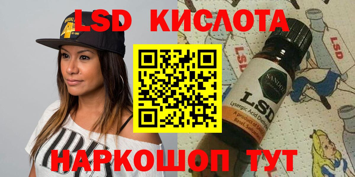 Марки N-bome 1500мкг  Марки N-bome  Зеленогорск  Вход с VPN 