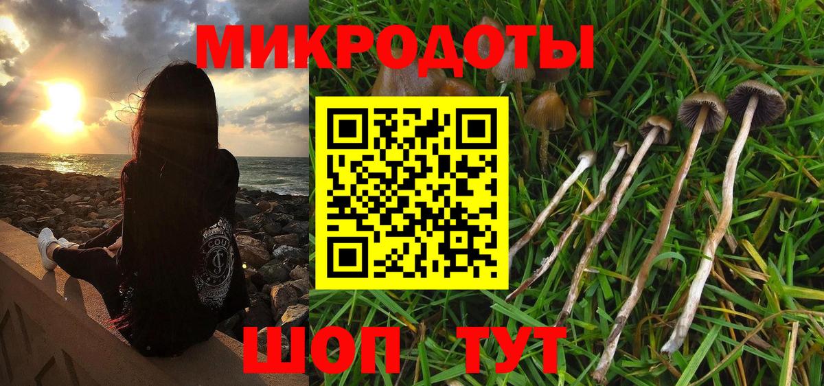 Меф МЯУ МЯУ кристаллы  Конопля  МЕТАМФЕТАМИН  Меф МЯУ МЯУ  ГАШИШ  Вход с VPN  Зеленогорск  Бошки Шишки 