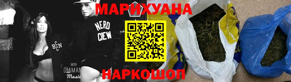 Зеленогорск  Бошки марихуана White Widow  Вход с VPN  Шишки марихуана Ganja  Марихуана гибрид 